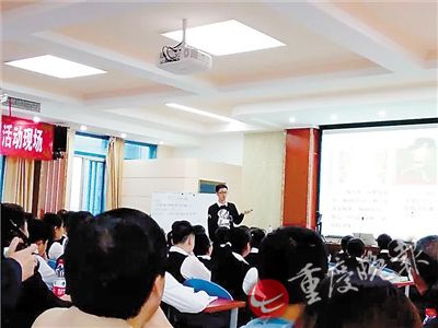 80后老師自編教程 用英語(yǔ)講解數(shù)學(xué)