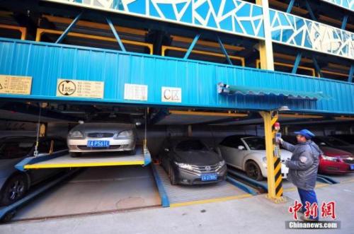 資料圖：沈陽立體停車場。<a target='_blank' >中新社</a>發(fā) 于海洋 攝