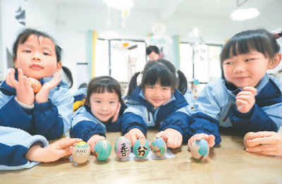 3月18日，貴州省黔南布依族苗族自治州都勻市青云湖幼兒園的小朋友們在體驗(yàn)立蛋民俗。肖 偉攝（人民視覺）