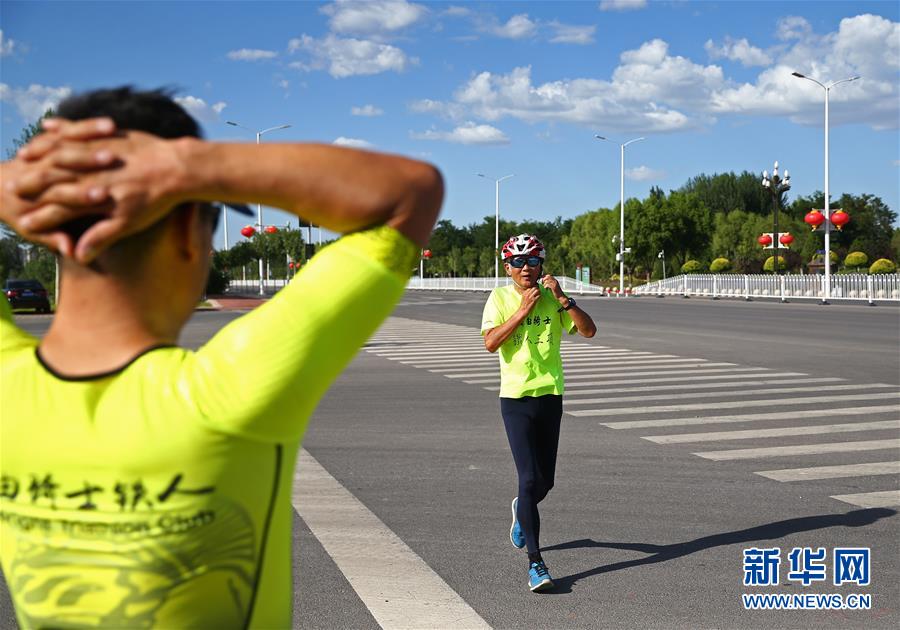 （體育·專題）（16）全民健身——健身“大咖”：年過古稀 步履不停