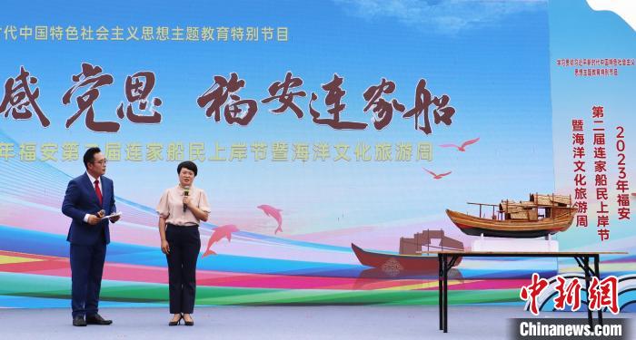 村民分享連家船民“搬上來、住下來、富起來”的故事和難忘經(jīng)歷。　林榕生 攝