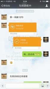 網(wǎng)上賭場(chǎng)通過(guò)第三方支付進(jìn)行賭博活動(dòng)。