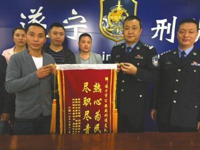 出走女孩家長向警方送錦旗致謝。