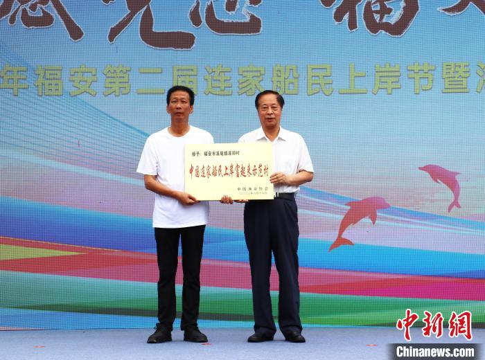 溪邳村獲“中國(guó)連家船民上岸富起來示范村”榮譽(yù)稱號(hào)。　林榕生 攝