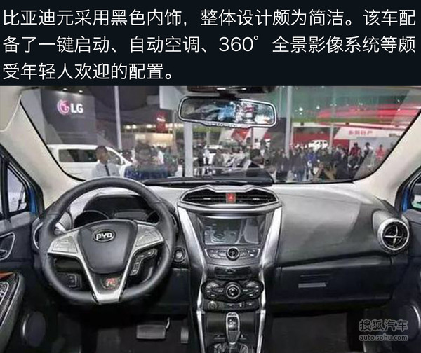 比亞迪元4月11日上市