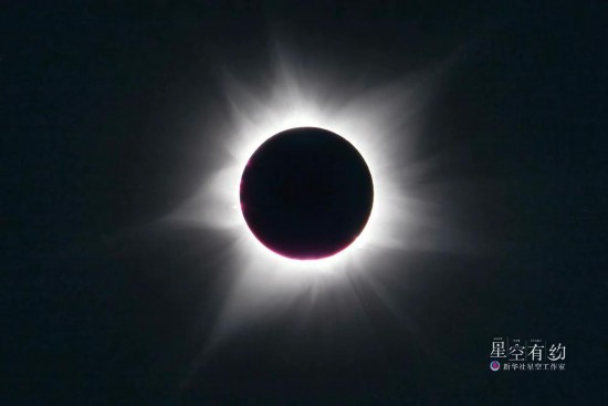 2023年4月20日，天宇上演日全環(huán)食（同一次日食，一部分地區(qū)可見日全食，另一部分地區(qū)可見日環(huán)食）。這是星空攝影師許曉平當(dāng)日在澳大利亞拍攝的日食。（星聯(lián)CSVA供圖）