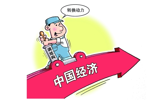 宏觀形勢(shì)半年報(bào):增長(zhǎng)趨于穩(wěn)定 結(jié)構(gòu)持續(xù)優(yōu)化 宏觀形勢(shì)半年報(bào):增長(zhǎng)趨于穩(wěn)定 結(jié)構(gòu)持續(xù)優(yōu)化