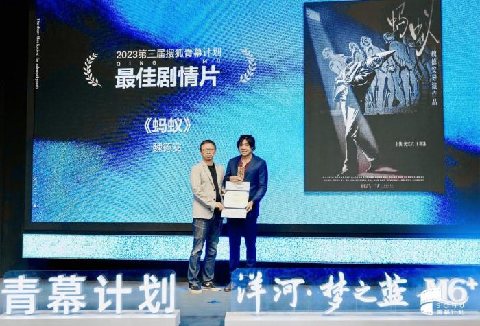 圖為頒獎典禮現(xiàn)場。供圖