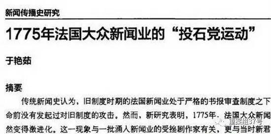 女博士被撤學(xué)位起訴北大 法院:校方撤回決定 女博士被撤學(xué)位起訴北大 法院:校方撤回決定