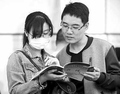 直面壓力:不同學(xué)歷者的需求與選擇 直面壓力:不同學(xué)歷者的需求與選擇