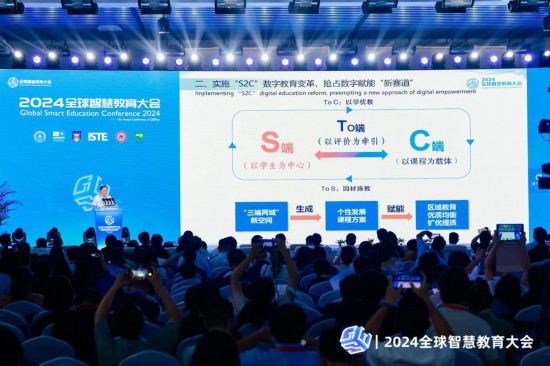 重慶高新區(qū)“S2C”數(shù)字教育亮相全球智慧教育大會。