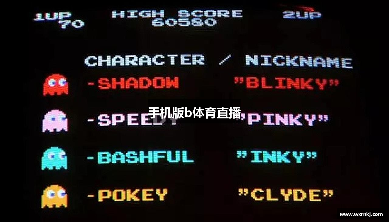 手机版b体育直播